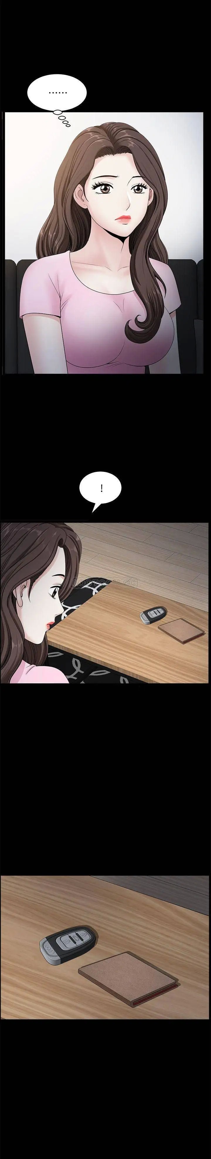 双妻生活[顶通]韩漫全集-第11话 我想跟妳做爱!无删减无遮挡章节图片 