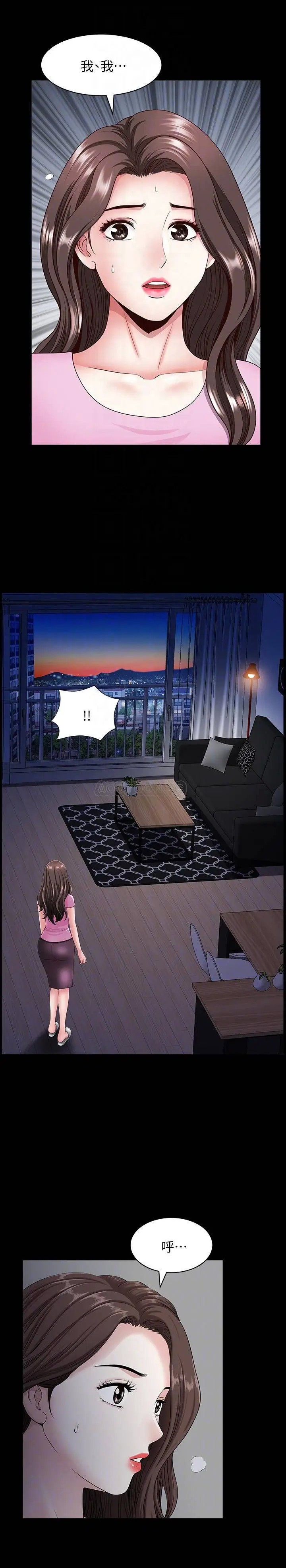 双妻生活[顶通]韩漫全集-第13话 身为人妻的罪恶感无删减无遮挡章节图片 