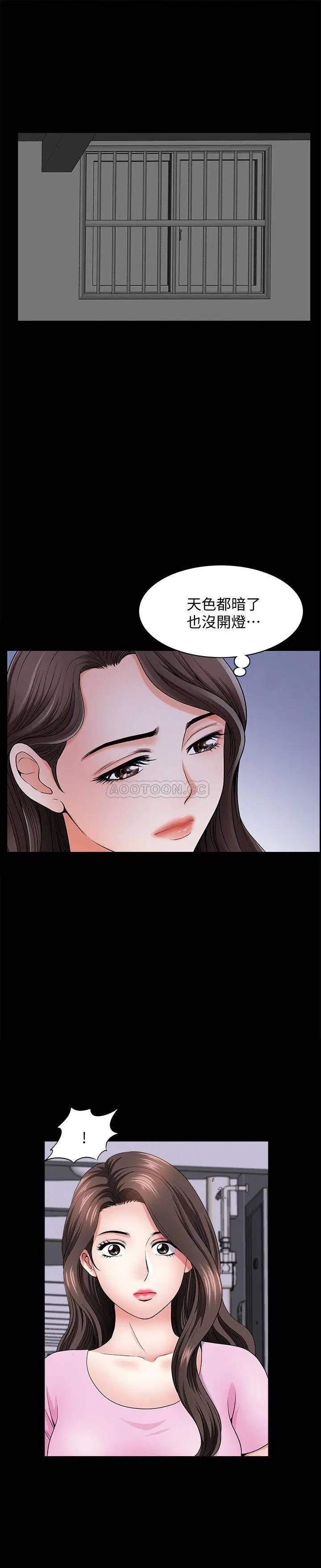 双妻生活[顶通]韩漫全集-第13话 身为人妻的罪恶感无删减无遮挡章节图片 