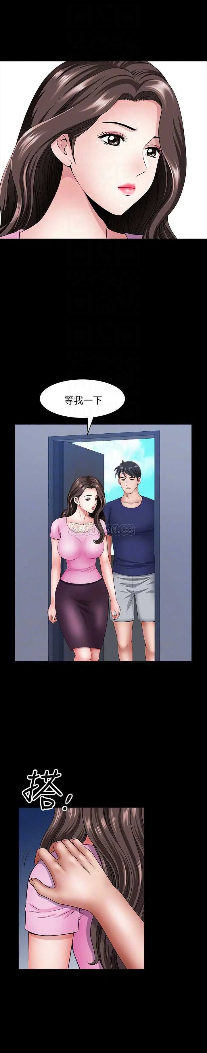 双妻生活[顶通]韩漫全集-第14话 身心契合的人夫与人妻无删减无遮挡章节图片 