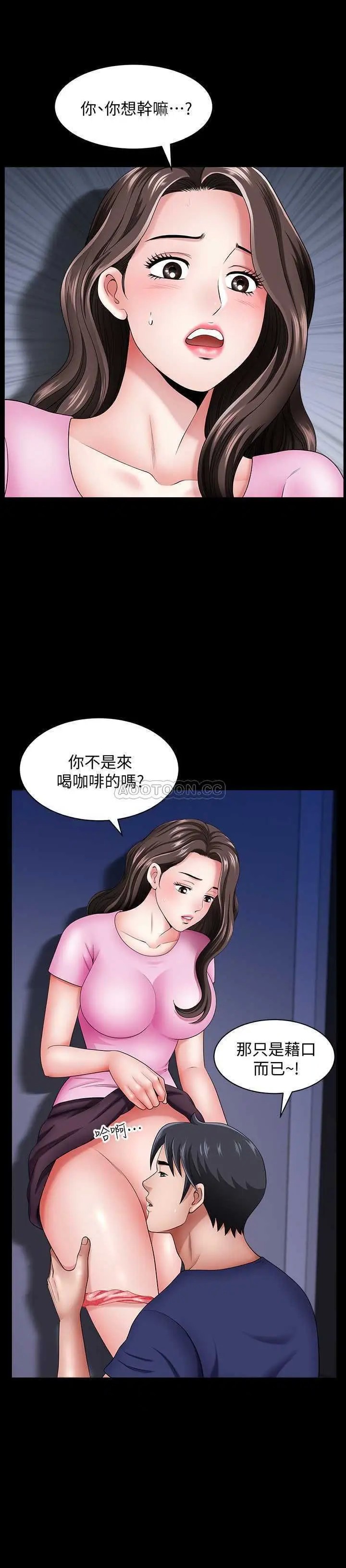 双妻生活[顶通]韩漫全集-第14话 身心契合的人夫与人妻无删减无遮挡章节图片 