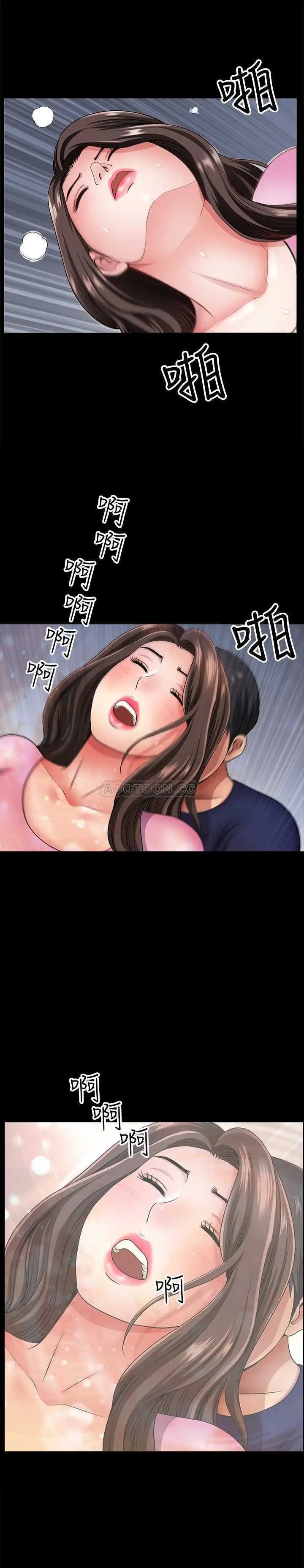双妻生活[顶通]韩漫全集-第14话 身心契合的人夫与人妻无删减无遮挡章节图片 