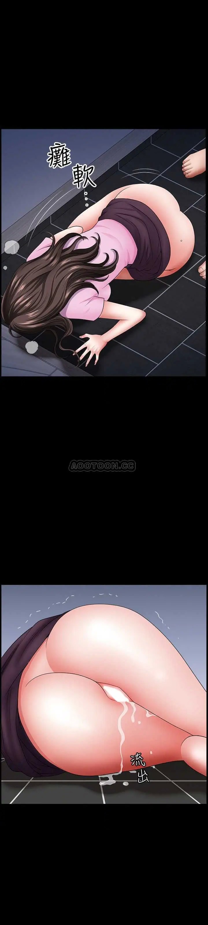 双妻生活[顶通]韩漫全集-第14话 身心契合的人夫与人妻无删减无遮挡章节图片 
