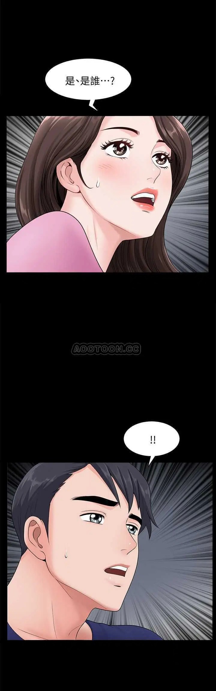 双妻生活[顶通]韩漫全集-第14话 身心契合的人夫与人妻无删减无遮挡章节图片 