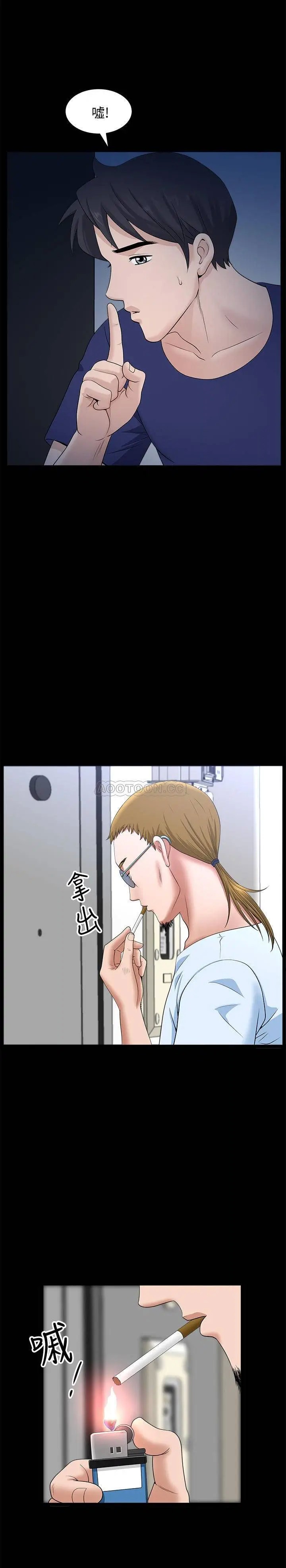 双妻生活[顶通]韩漫全集-第15话 想去总公司上班就听话!无删减无遮挡章节图片 