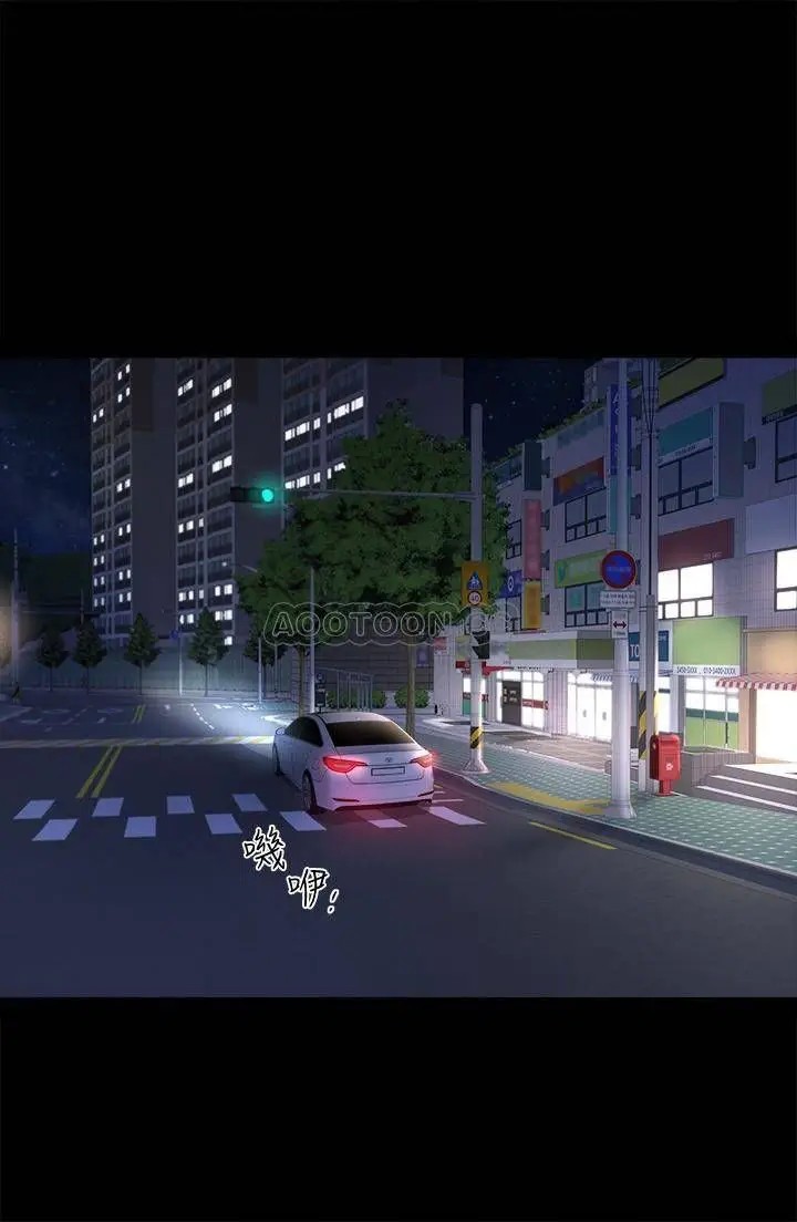 双妻生活[顶通]韩漫全集-第18话 两夫妻尴尬的相遇无删减无遮挡章节图片 