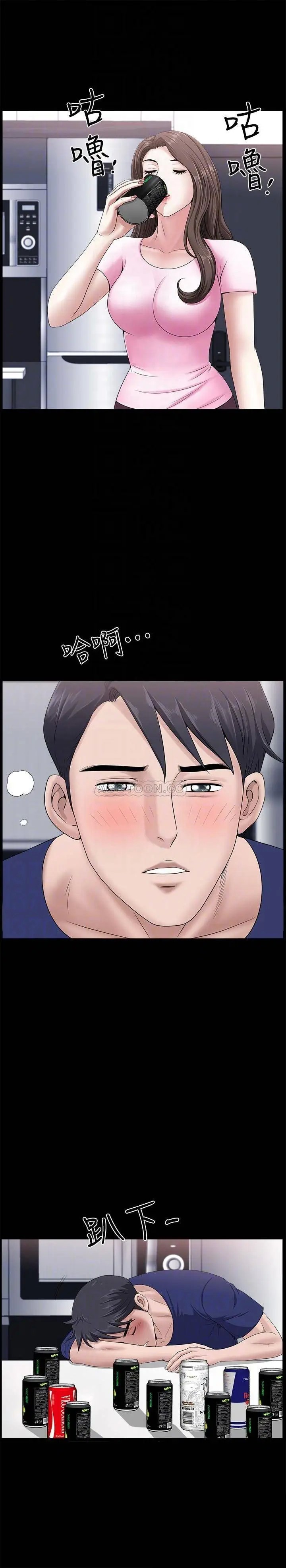 双妻生活[顶通]韩漫全集-第20话 怎么会有这种狗男女…!无删减无遮挡章节图片 
