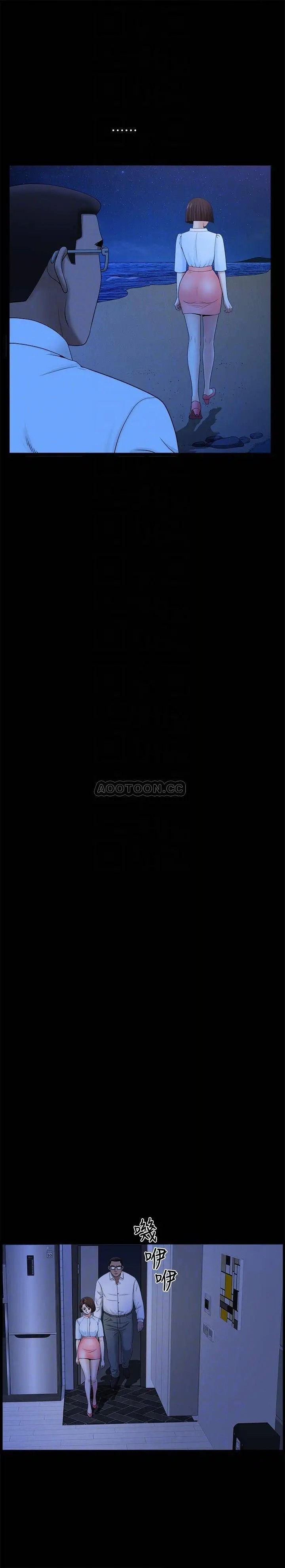 双妻生活[顶通]韩漫全集-第20话 怎么会有这种狗男女…!无删减无遮挡章节图片 