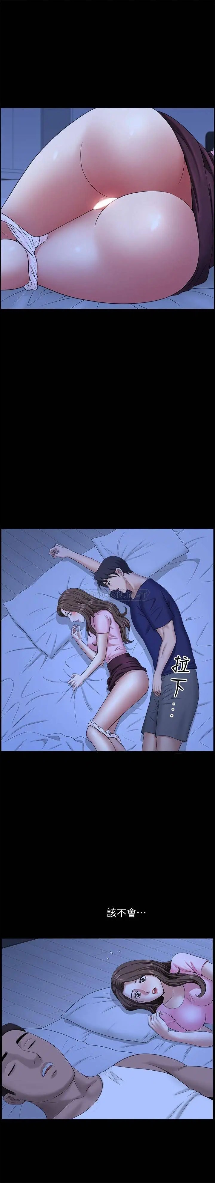 双妻生活[顶通]韩漫全集-第21话 在睡着的老公旁偷做无删减无遮挡章节图片 