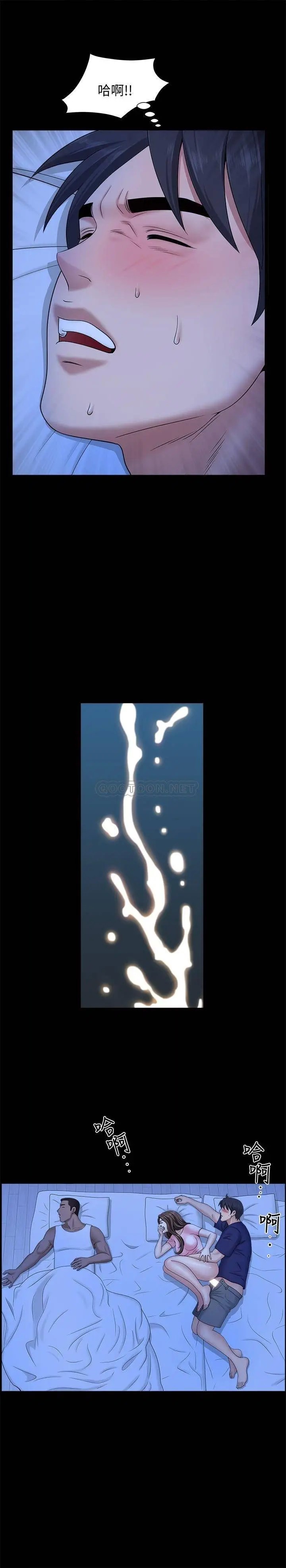 双妻生活[顶通]韩漫全集-第21话 在睡着的老公旁偷做无删减无遮挡章节图片 