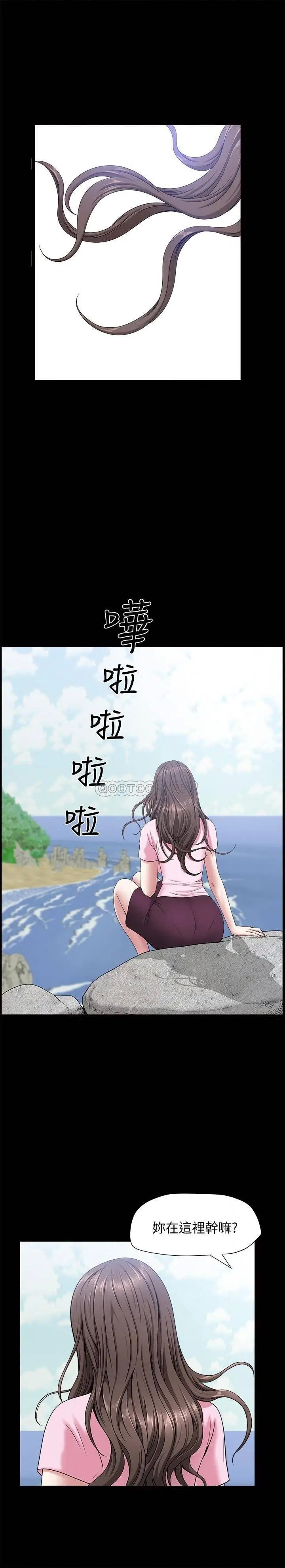 双妻生活[顶通]韩漫全集-第21话 在睡着的老公旁偷做无删减无遮挡章节图片 