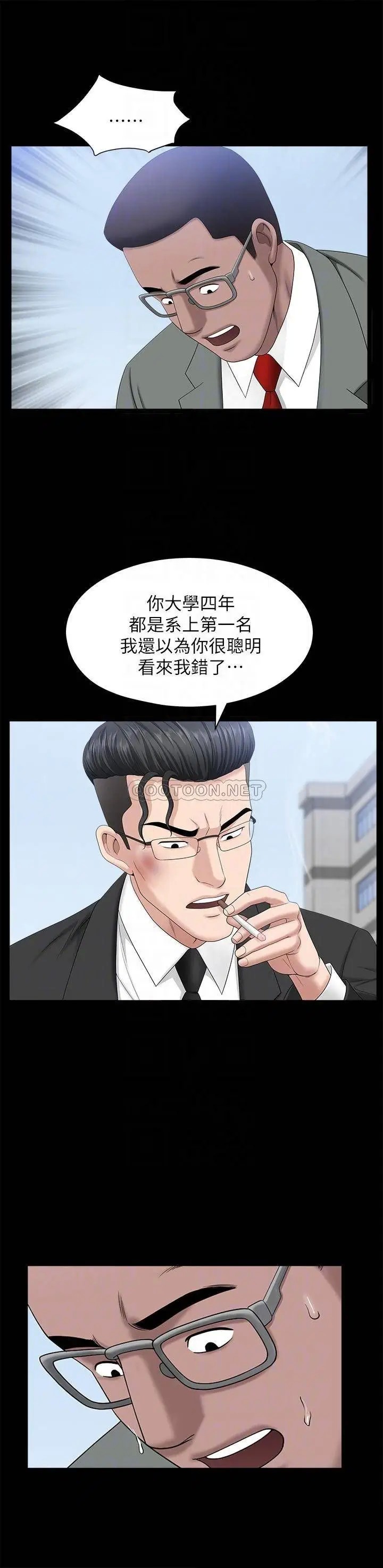 双妻生活[顶通]韩漫全集-第22话 允恩令人意外的技巧无删减无遮挡章节图片 