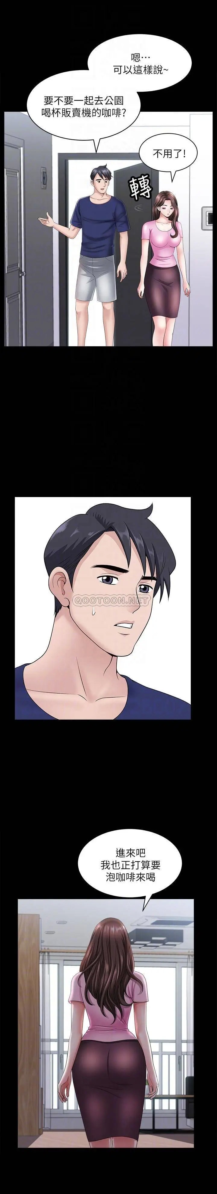 双妻生活[顶通]韩漫全集-第22话 允恩令人意外的技巧无删减无遮挡章节图片 