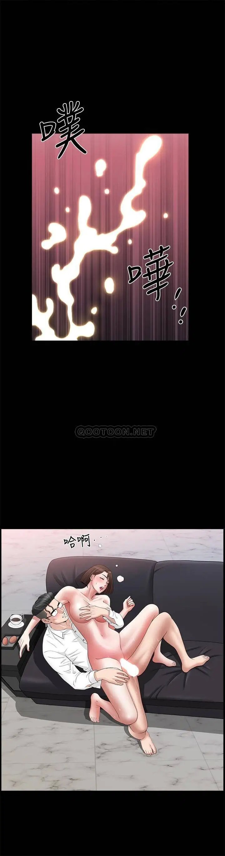 双妻生活[顶通]韩漫全集-第23话 到处献身的后果无删减无遮挡章节图片 