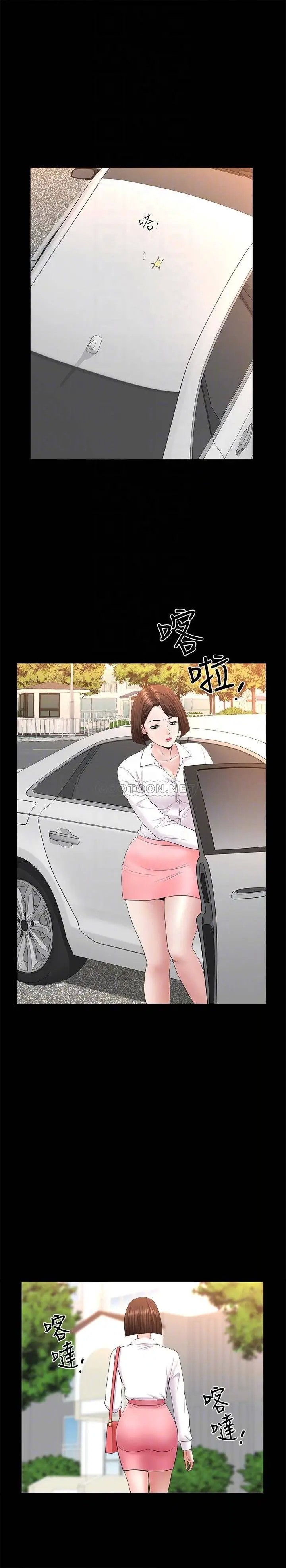 双妻生活[顶通]韩漫全集-第26话 邻居的变态要求无删减无遮挡章节图片 