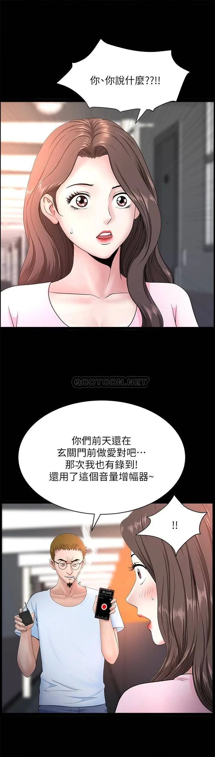 双妻生活[顶通]韩漫全集-第26话 邻居的变态要求无删减无遮挡章节图片 