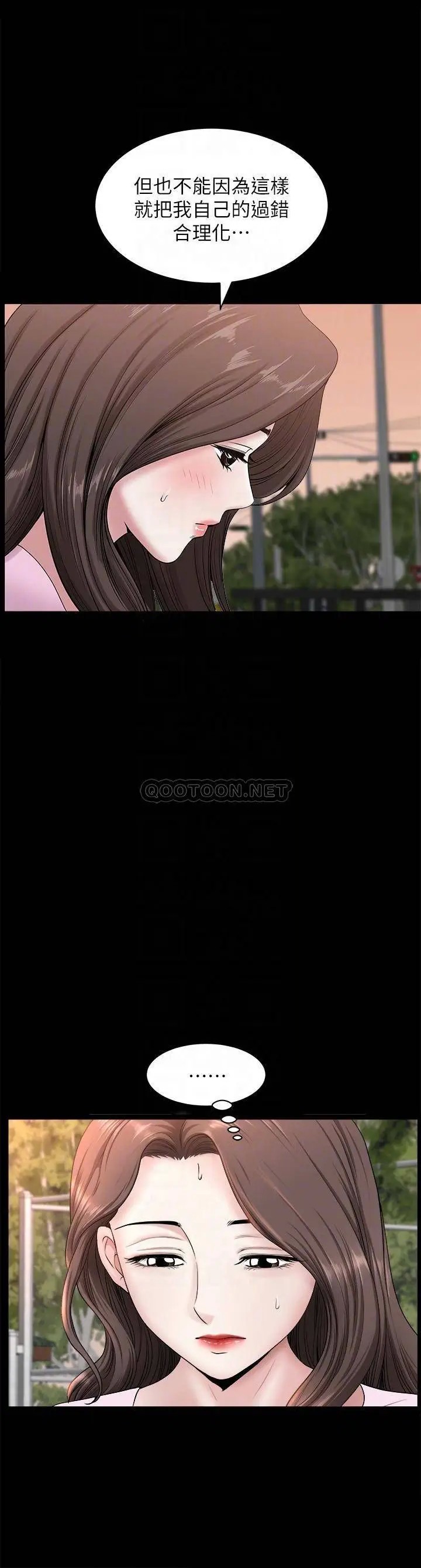 双妻生活[顶通]韩漫全集-第27话 虽然很羞耻，但也没办法…无删减无遮挡章节图片 