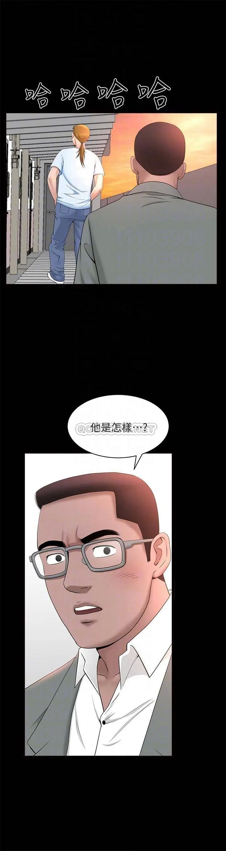 双妻生活[顶通]韩漫全集-第27话 虽然很羞耻，但也没办法…无删减无遮挡章节图片 