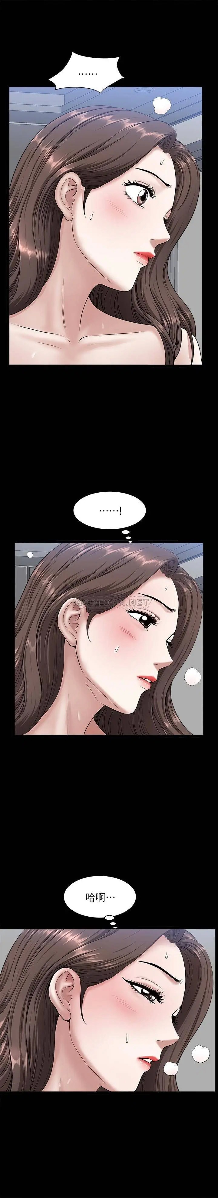 双妻生活[顶通]韩漫全集-第28话 蜂拥而至的男人们无删减无遮挡章节图片 