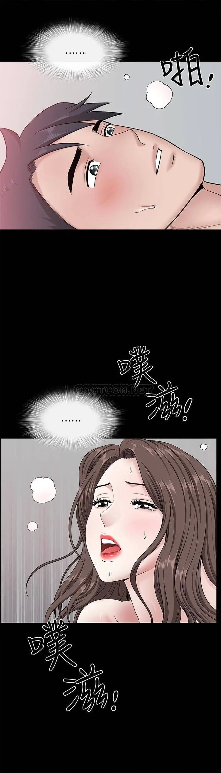 双妻生活[顶通]韩漫全集-第29话 渐渐开始动摇的两个女人无删减无遮挡章节图片 