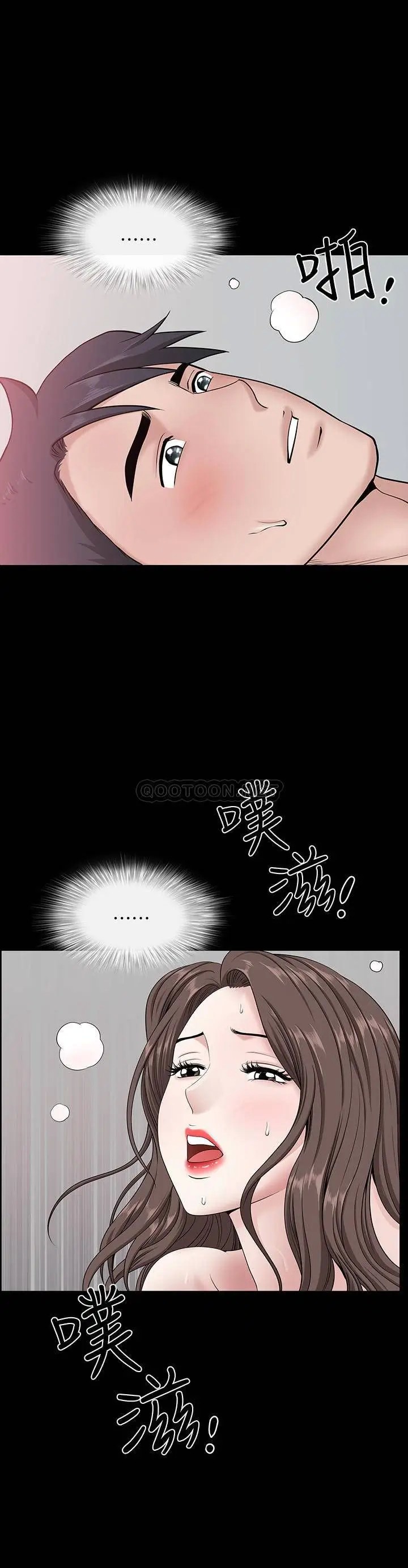 双妻生活[顶通]韩漫全集-第30话 偷吃还那么大声!无删减无遮挡章节图片 