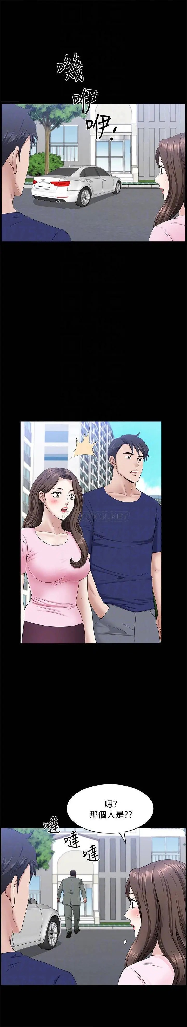 双妻生活[顶通]韩漫全集-第30话 偷吃还那么大声!无删减无遮挡章节图片 