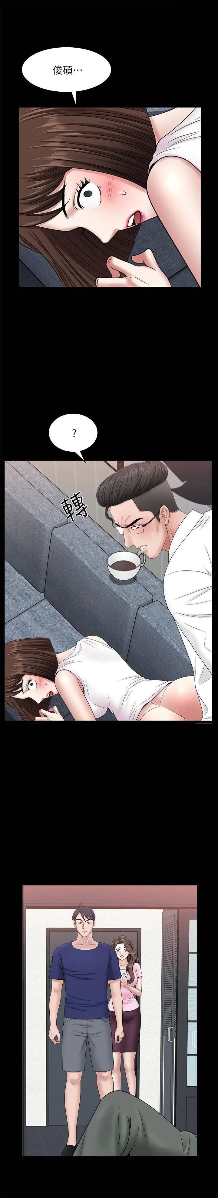 双妻生活[顶通]韩漫全集-第30话 偷吃还那么大声!无删减无遮挡章节图片 