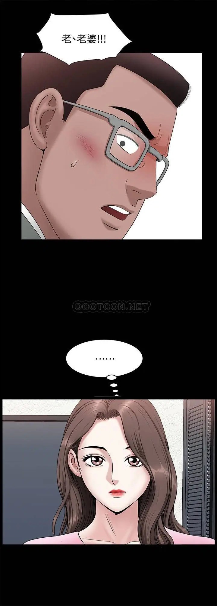 双妻生活[顶通]韩漫全集-第30话 偷吃还那么大声!无删减无遮挡章节图片 