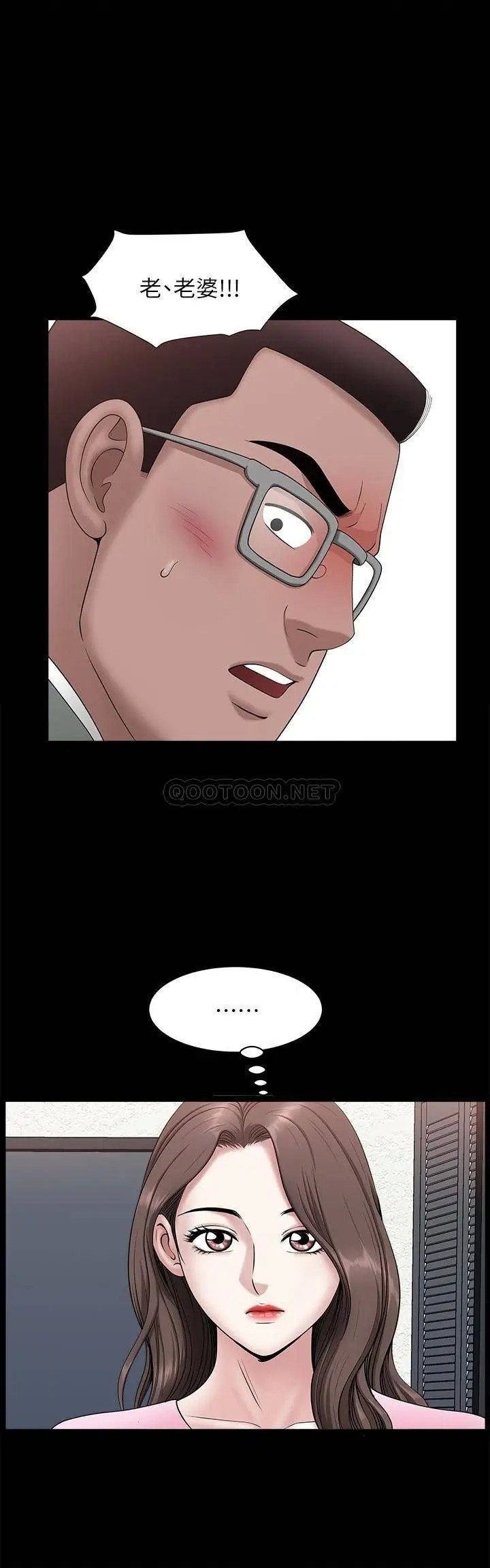 双妻生活[顶通]韩漫全集-最终话 所有关係的终结无删减无遮挡章节图片 