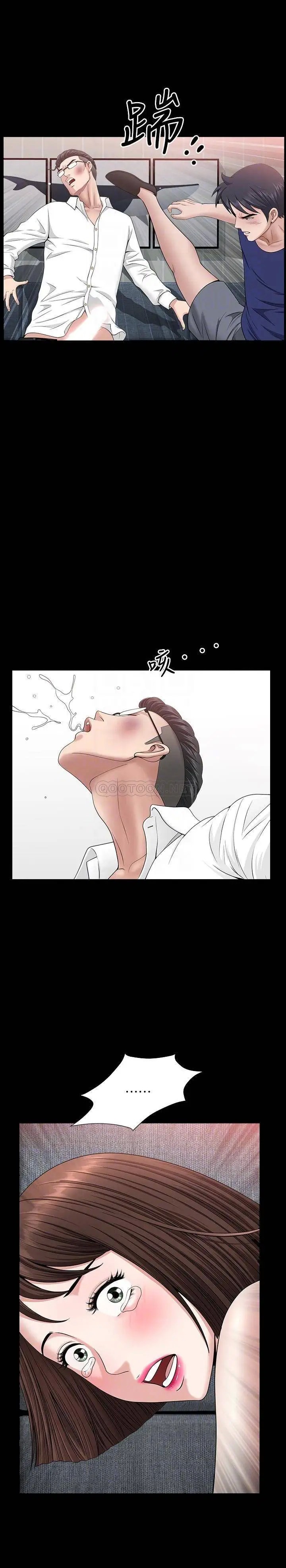 双妻生活[顶通]韩漫全集-最终话 所有关係的终结无删减无遮挡章节图片 