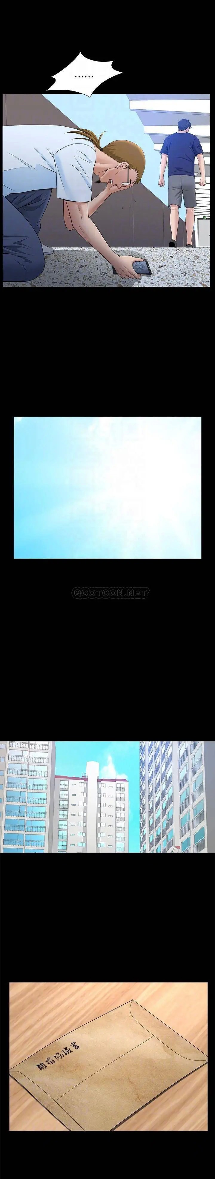 双妻生活[顶通]韩漫全集-最终话 所有关係的终结无删减无遮挡章节图片 