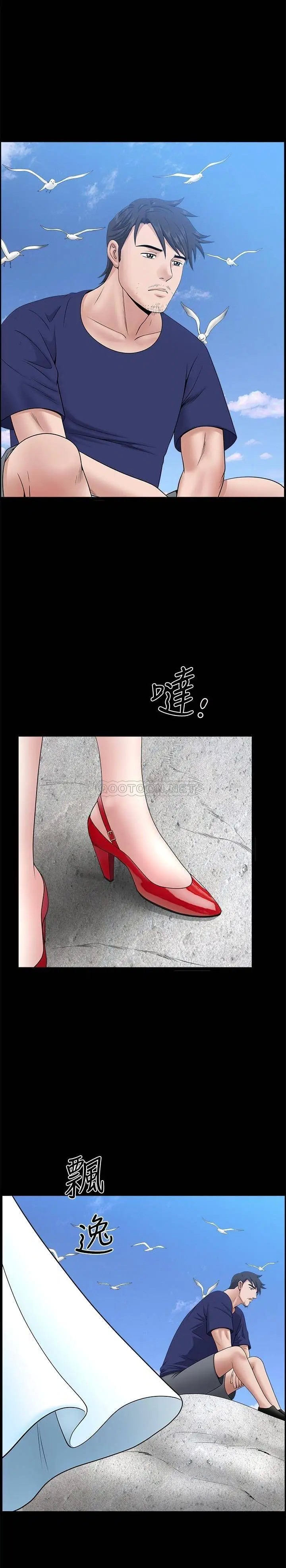 双妻生活[顶通]韩漫全集-最终话 所有关係的终结无删减无遮挡章节图片 
