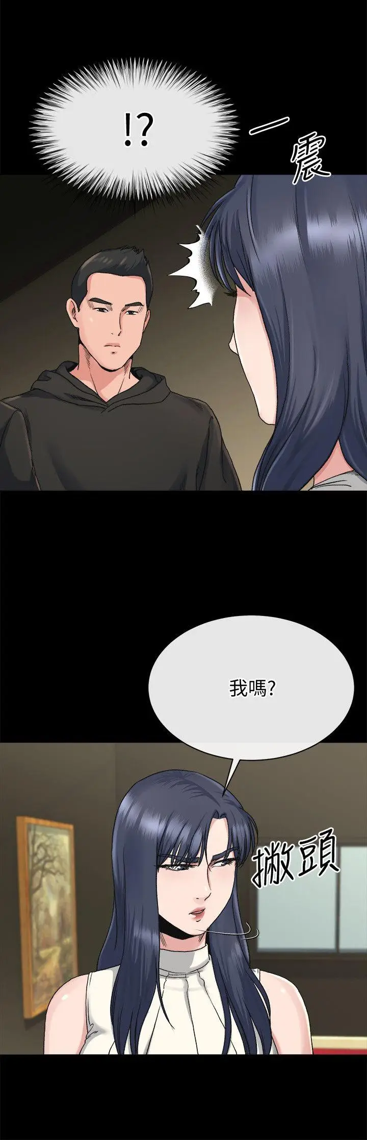 姊夫,硬起來[顶通]韩漫全集-第18話-身陷危機的姊妹无删减无遮挡章节图片 