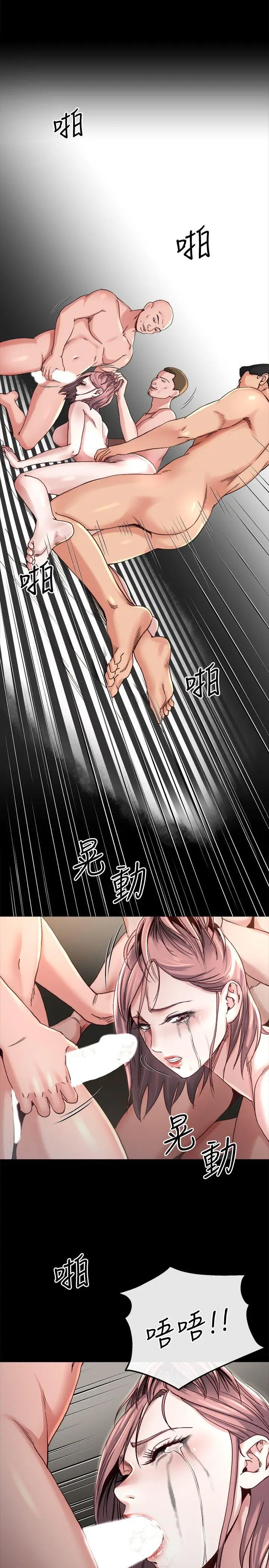 姊夫,硬起來[顶通]韩漫全集-第18話-身陷危機的姊妹无删减无遮挡章节图片 