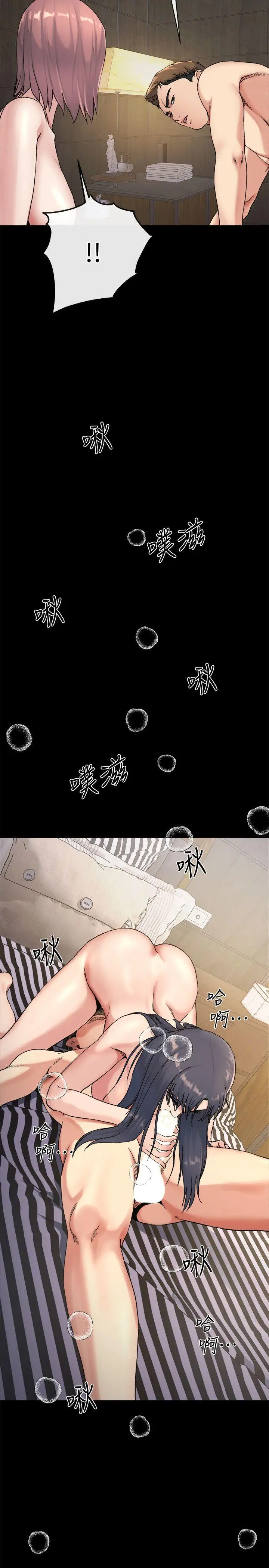 姊夫,硬起來[顶通]韩漫全集-第21話-不想被拋棄的姊妹无删减无遮挡章节图片 