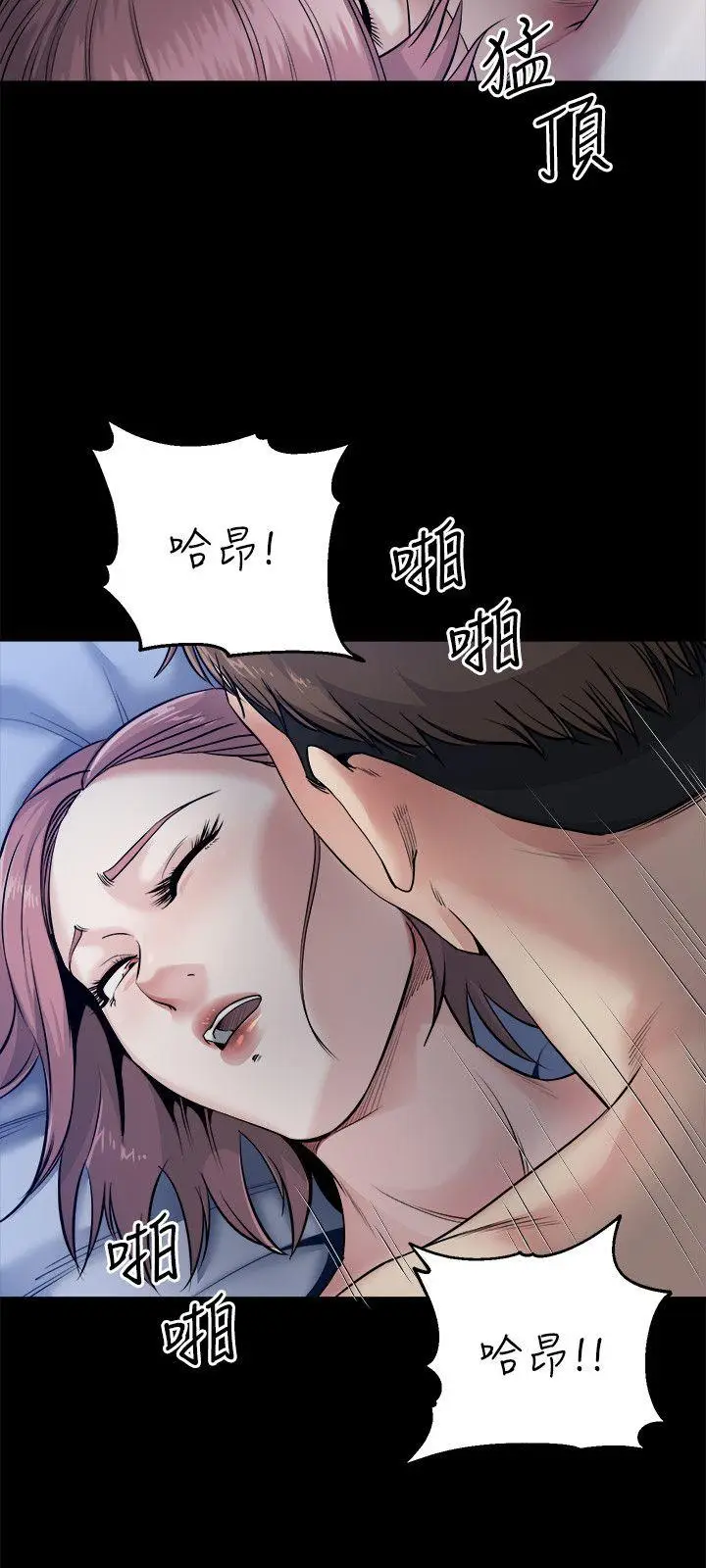 姊夫,硬起來[顶通]韩漫全集-第9話-酷似前妻的智敏无删减无遮挡章节图片 