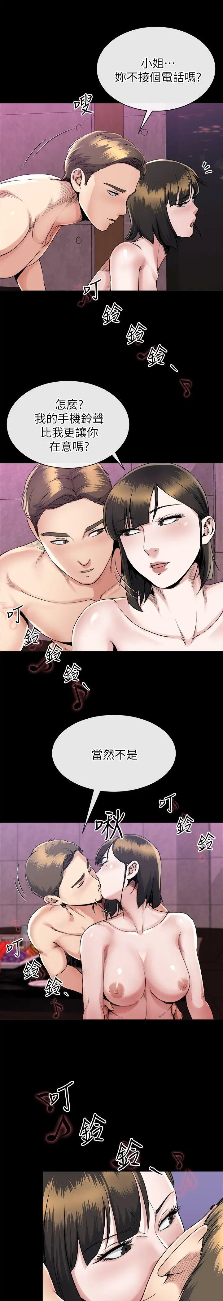 姊夫,硬起來[顶通]韩漫全集-第15話-享受極樂的前妻无删减无遮挡章节图片 