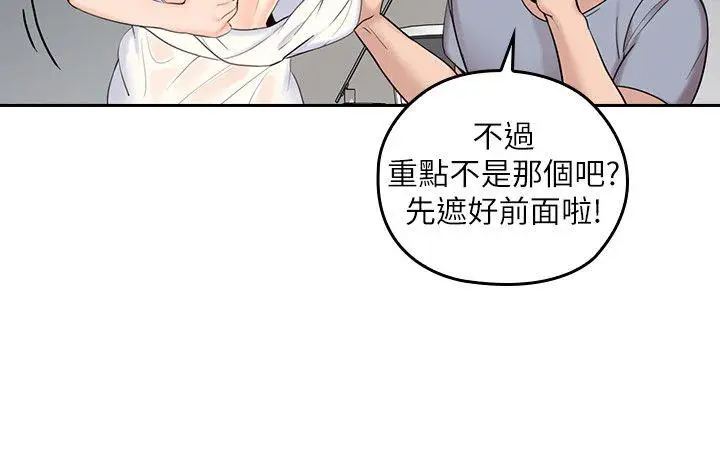 亲爱的大叔[顶通]韩漫全集-第1話-慾望的化身无删减无遮挡章节图片 