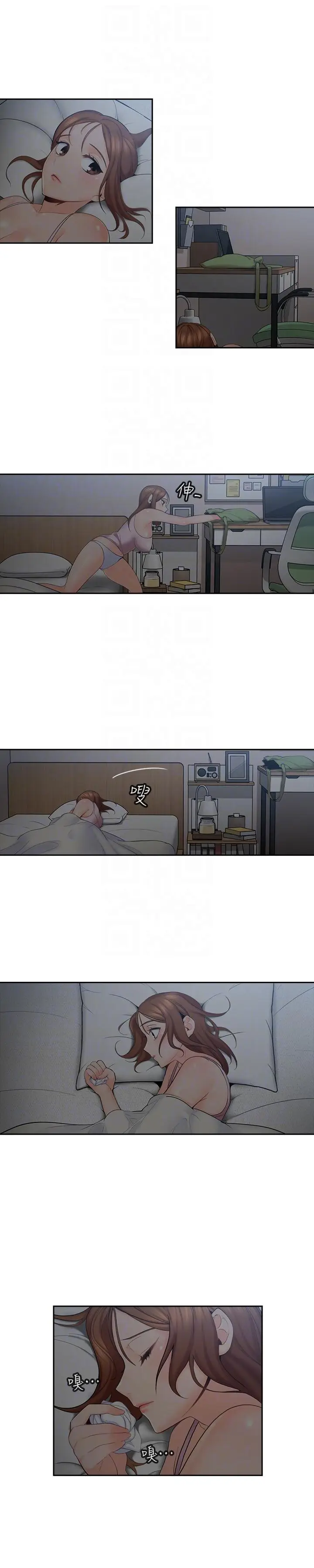 亲爱的大叔[顶通]韩漫全集-第2話-渾身酥麻的初體驗无删减无遮挡章节图片 