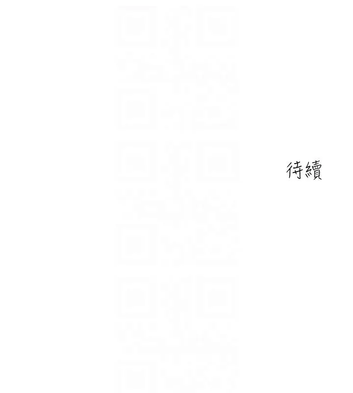 亲爱的大叔[顶通]韩漫全集-第3話-大叔的肉棒，我概括承受!无删减无遮挡章节图片 
