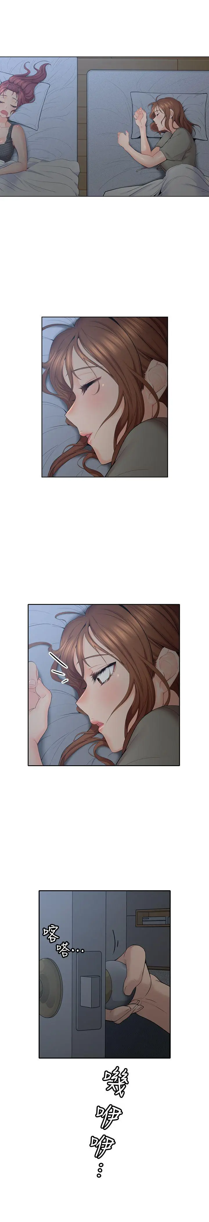 亲爱的大叔[顶通]韩漫全集-第5話-深夜開啟房門的大叔无删减无遮挡章节图片 