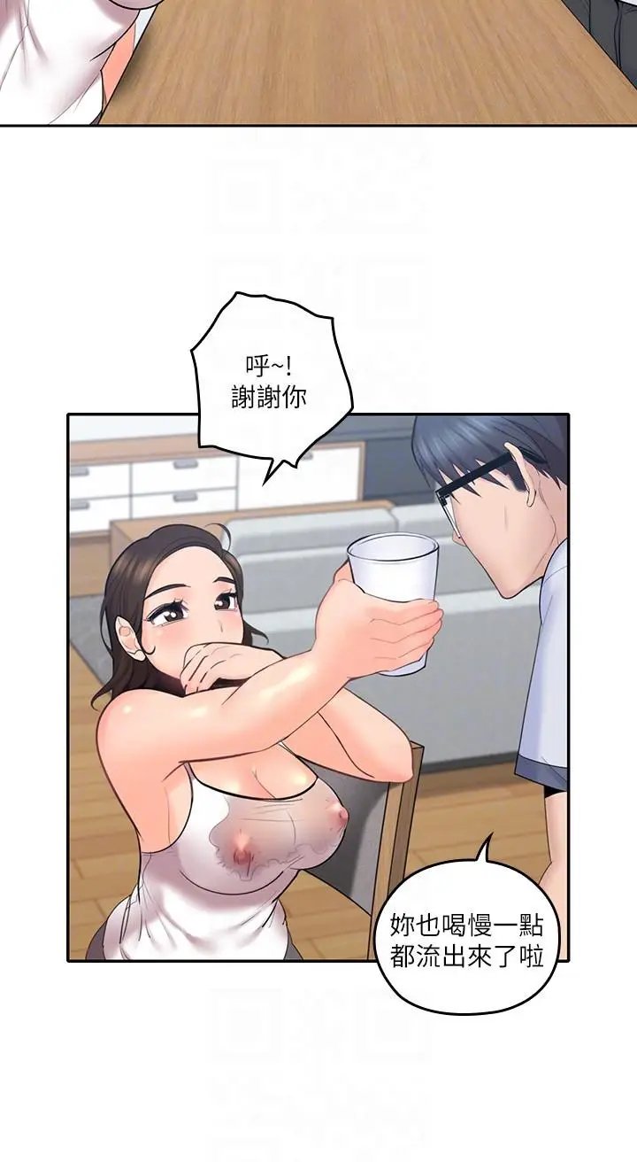亲爱的大叔[顶通]韩漫全集-第7話-這對男人很補，多吃點无删减无遮挡章节图片 