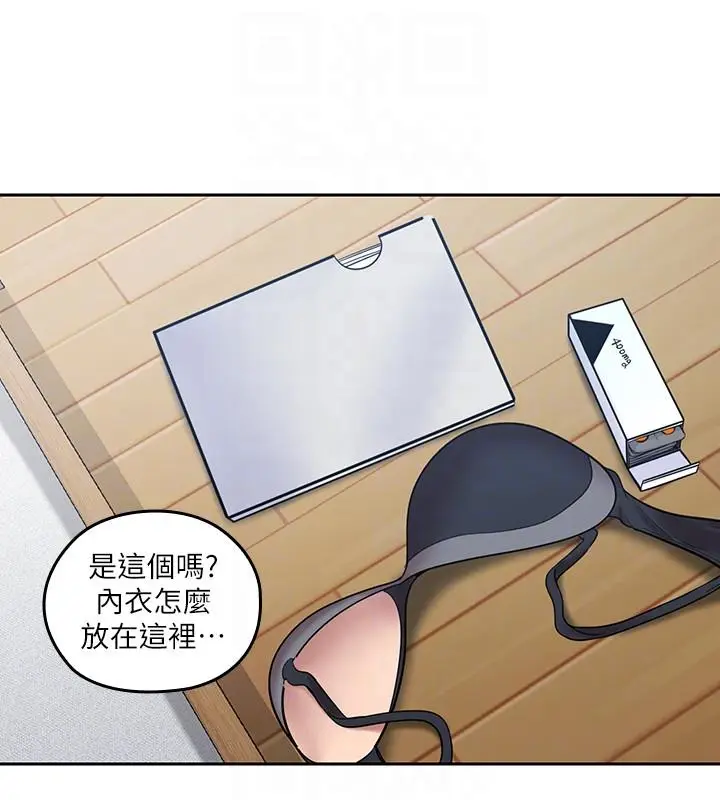 亲爱的大叔[顶通]韩漫全集-第7話-這對男人很補，多吃點无删减无遮挡章节图片 