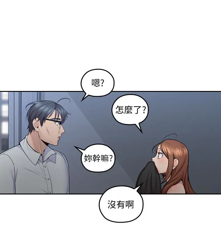 亲爱的大叔[顶通]韩漫全集-第9話-大叔幫我擦乾身體吧无删减无遮挡章节图片 