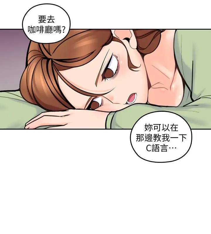 亲爱的大叔[顶通]韩漫全集-第12話-刺激的肢體接觸无删减无遮挡章节图片 