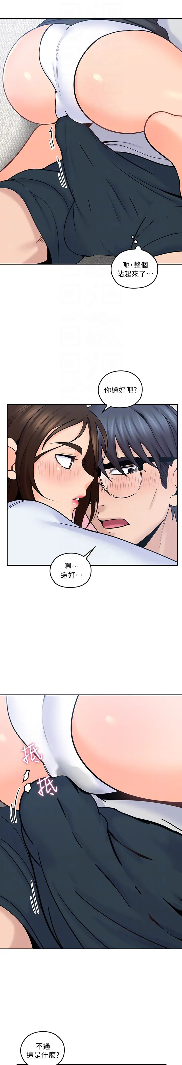 亲爱的大叔[顶通]韩漫全集-第12話-刺激的肢體接觸无删减无遮挡章节图片 