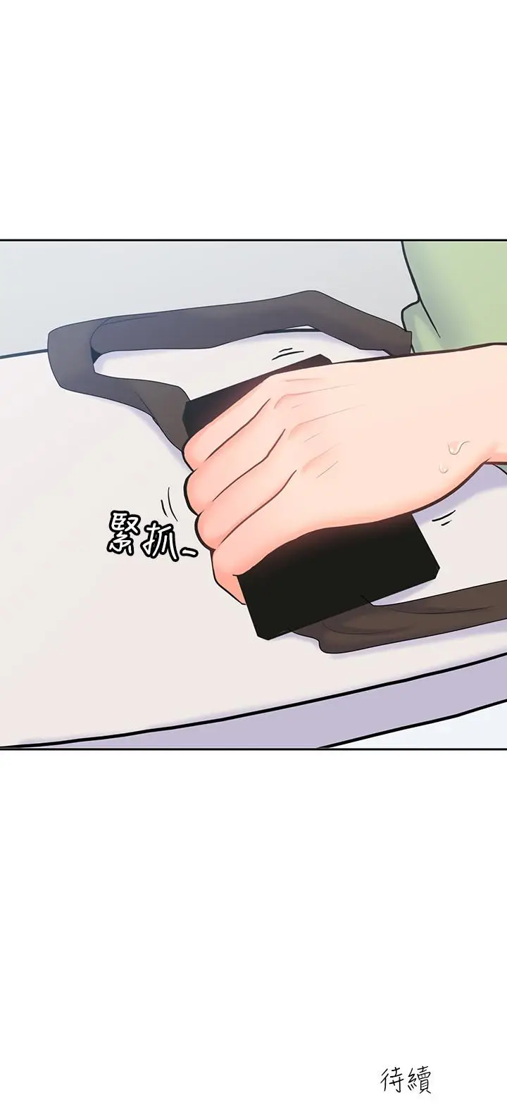 亲爱的大叔[顶通]韩漫全集-第13話-與妍瑾的快樂時光无删减无遮挡章节图片 