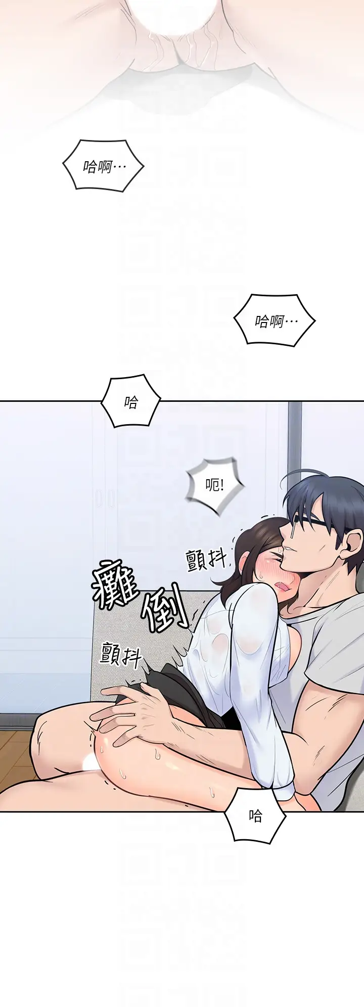 亲爱的大叔[顶通]韩漫全集-第14話-大叔怎麼不接電話…?无删减无遮挡章节图片 