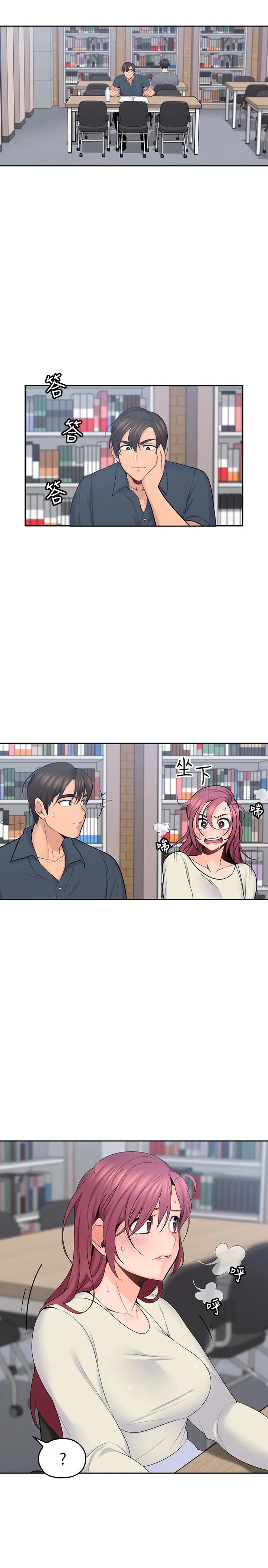 亲爱的大叔[顶通]韩漫全集-第15話-香甜的汗味无删减无遮挡章节图片 