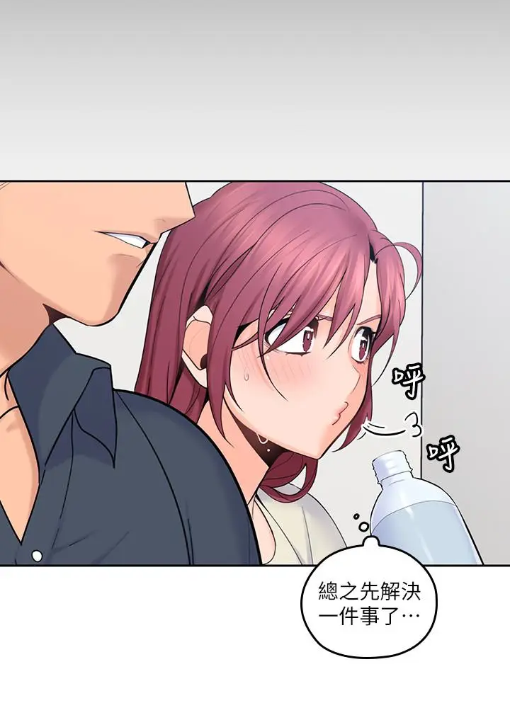 亲爱的大叔[顶通]韩漫全集-第15話-香甜的汗味无删减无遮挡章节图片 